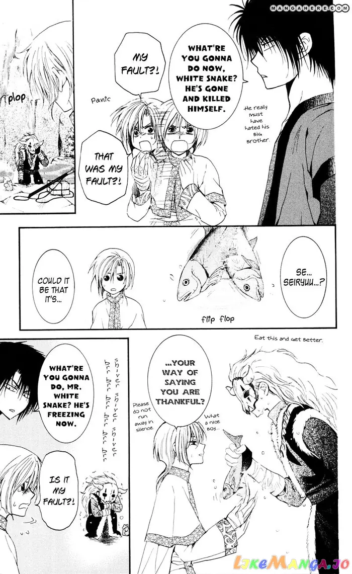 Yona of the Dawn Chapter 25 image 07_optimized
